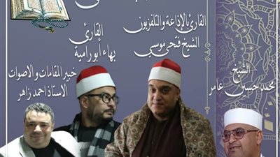 بوابة المواطن الإخبارية تنظم أمسية روحانية استثنائية تحت عنوان 