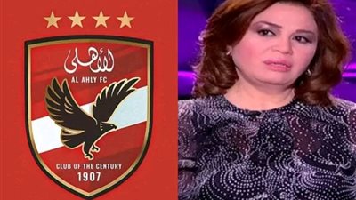 إلهام شاهين النادى الأهلى دا عمري ماحبيته ولا نزلي من زوري 