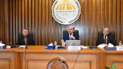 رئيس جامعة مدينة السادات يترأس اجتماع مجلس الجامعة ويناقش الملفات الأكاديمية والاستراتيجية