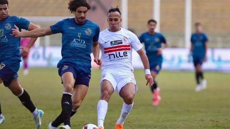 الزمالك
