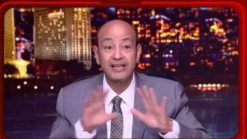 الإعلامي عمرو أديب