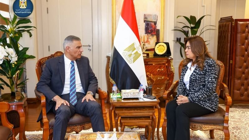 وزيرة التنمية المحلية