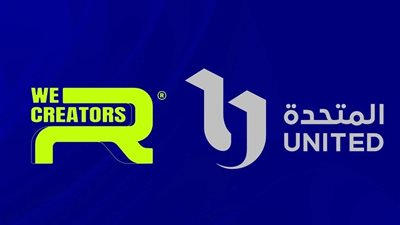 المتحدة 