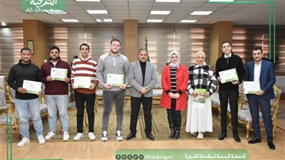 محافظ الشرقية يسلم شهادات لخريجي الدورة التدريبية في نظم المعلومات الجغرافية