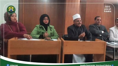 منطقة الأزهر بالإسماعيلية.. إنجازات متعددة في التعليم والدعوة والمجتمع