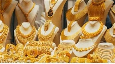 أسعار الذهب اليوم إستقرار نسبي في الأسعار تعرف على أخر التحديثات 