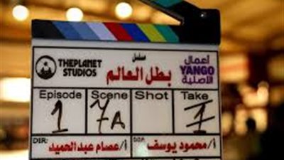 بعد طرح البوسترات الفردية.. شخصيات أبطال مسلسل بطل العالم 