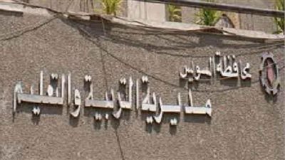 تعليم السويس تستعد لاستقبال إمتحانات الفصل الدراسي الأول بمختلف المراحل التعليمية