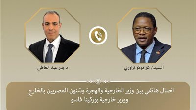 اتصال هاتفي بين وزير الخارجية ونظيره البوركيني لتعزبز العلاقات بين البلدين
