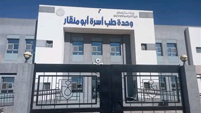 الصحة:تقديم 1.7 مليون خدمة طبية بمنشآت محافظة الوادي الجديد خلال عام 2025