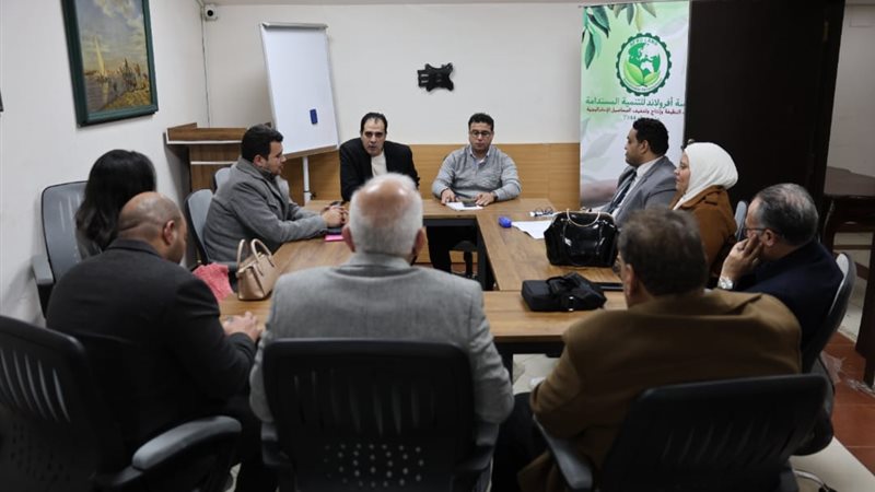 المواطن
