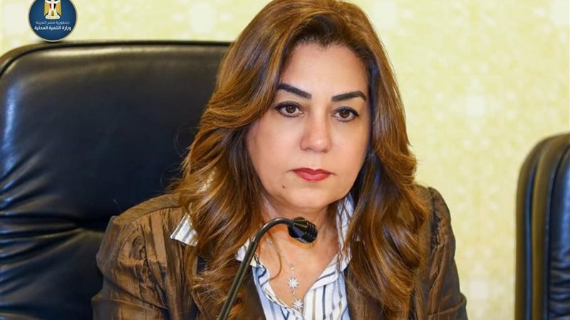 وزيرة التنمية المحلية