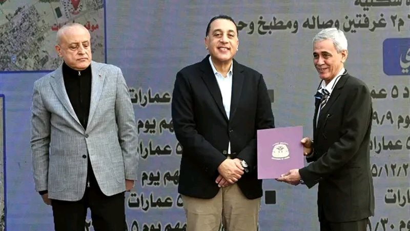 رئيس الوزراء 