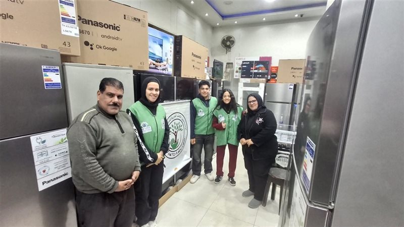 المواطن