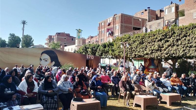 المواطن