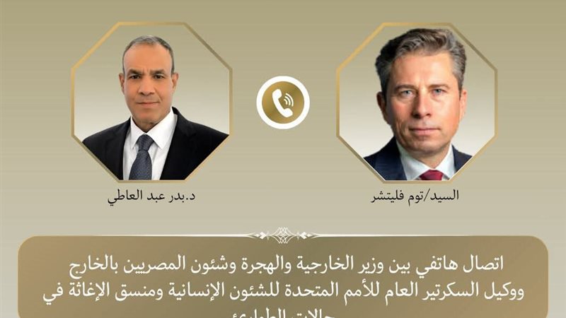 المواطن
