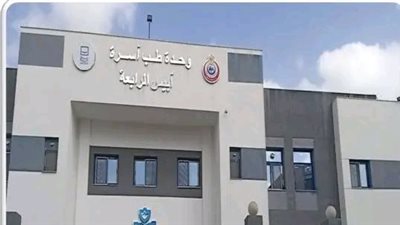 الصحة: تقديم 22.8 مليون خدمة طبية من خلال المنشآت الصحية بمحافظة البحيرة