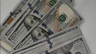 أسعار العملات اليوم : إرتفاع أم إستقرار تعرف على أخر التوقعات 