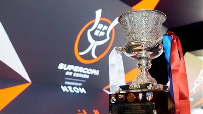 مباراة ريال مدريد وبرشلونة اليوم في نهائي كأس السوبر الإسباني 2026