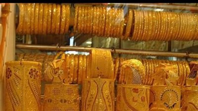 أسعار الذهب اليوم إستقرار نسبي في الأسعار تعرف على أخر التحديثات 
