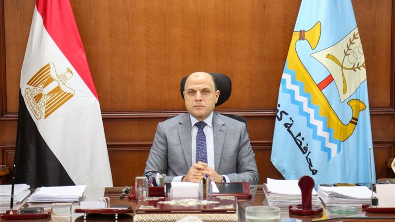 محافظ كفر الشيخ 