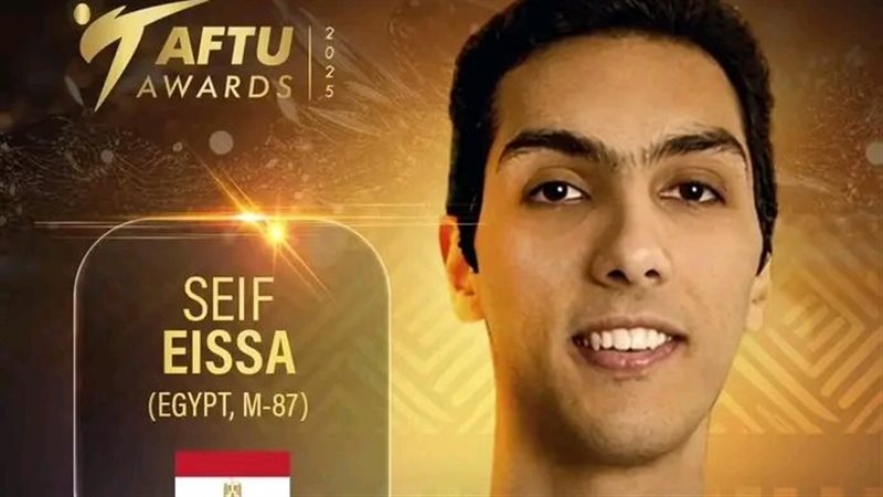 البطل الأولمبي سيف