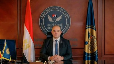 الرقابة المالية تُصدر القواعد المنظمة لعمليات التأمين بالصندوق الحكومي ضد الأخطار