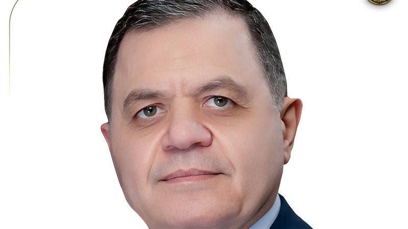 وزير الداخلية 