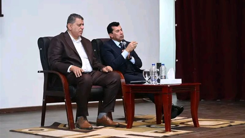وزير الشباب والرياضة