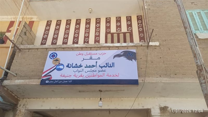 المواطن