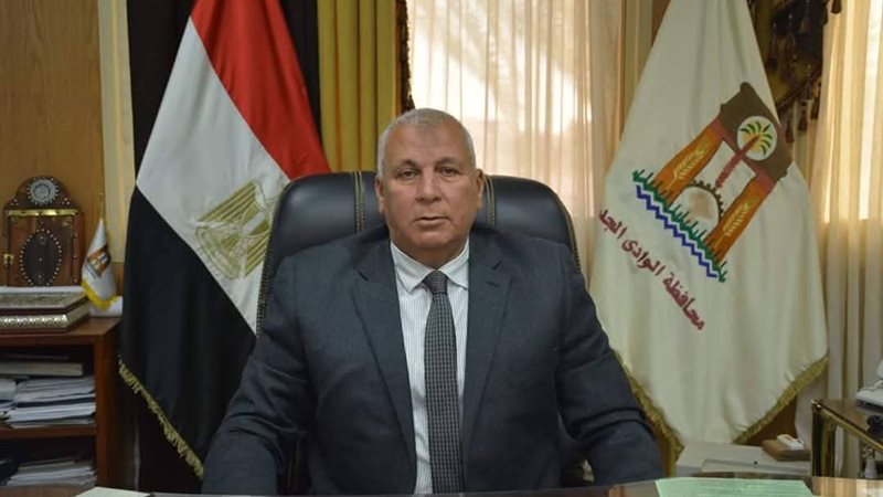 محافظ وادي الجديد