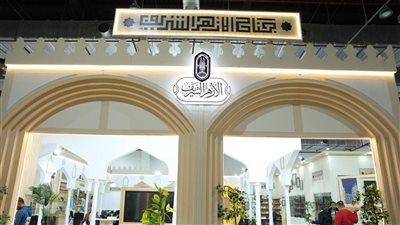 وكيل الأزهر ورئيس قطاع المعاهد الأزهرية يتفقدان جناح الأزهر بمعرض القاهرة للكتاب 