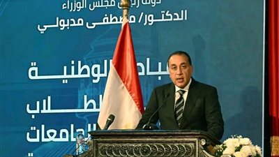 رئيس الوزراء: الاستثمار في الإنسان هو الاستثمار الأهم والأبقى