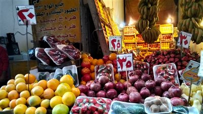 أسعار الخضروات والفاكهة والسلع الغذائية اليوم وأخر التحديثات في الأسواق 