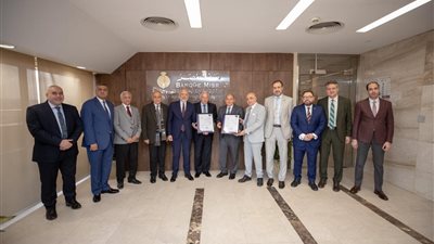 بنك مصر يحصد شهادة الأيزو بتطبيق نظام إدارة أمن ومرونة سلاسل الإمداد