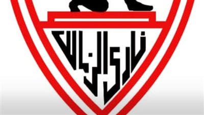 نادي الزمالك يواجه أزمة استثمارية بحكمة ويعيد ملايين للمستثمرين