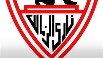 الزمالك في مهمة اختيار المدرب الجديد.. صراع على كرسي القيادة
