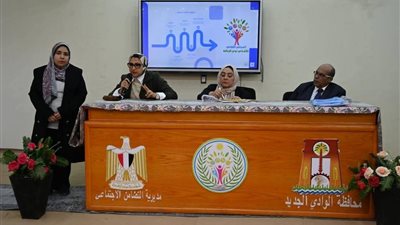 نائب محافظ الوادي الجديد تطلق المرحلة الثالثة من مبادرة