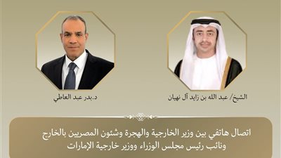 مصر والإمارات تبحثان في إتصال هاتفي تعزيز العلاقات الثنائية وبحث القضايا الإقليمية