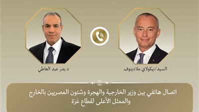 مصر تدعم استحقاقات المرحلة الثانية من خطة الرئيس الأمريكي في غزة