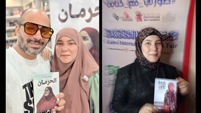 سمر نديم تتصدر المشهد الثقافي في معرض القاهرة الدولي للكتاب بكتابها السابع«الحرمان»
