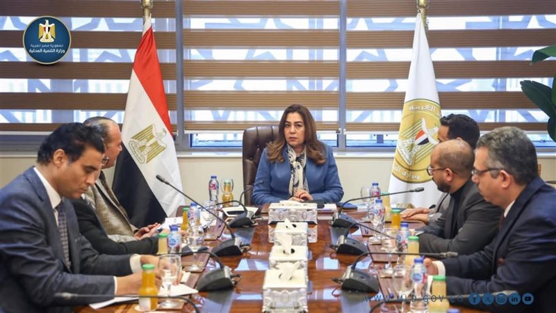 وزيرة التنمية المحلية