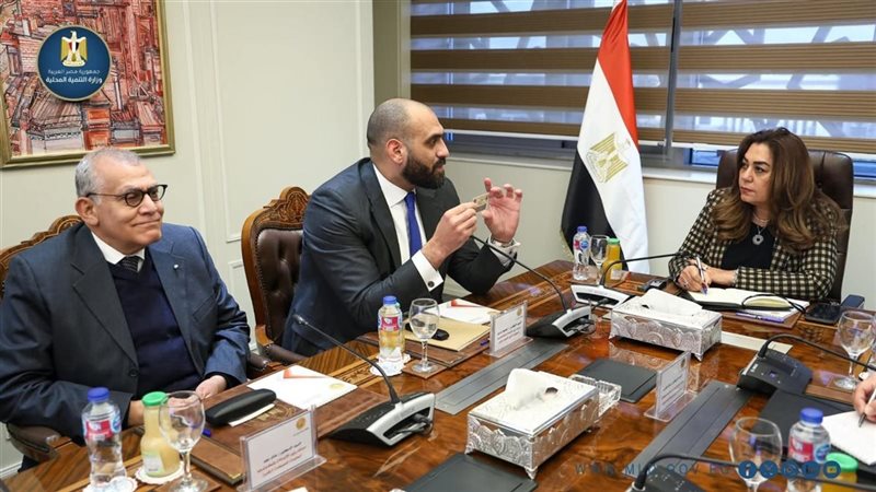 وزيرة التنمية المحلية