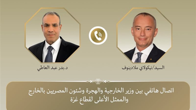 المواطن