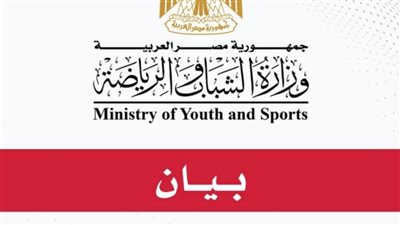 وزارة الشباب والرياضة توضح ماهية إجراءاتها بواقعة وفاة السباح يوسف عبد الملك