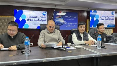 مستقبل وطن بمحافظة السويس يشهد المقابلات الشخصية للمتقدمين للوظائف الصينية