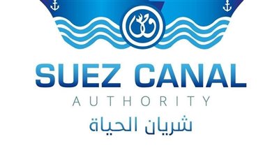 السفينة 