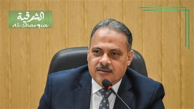 محافظ الشرقية يتابع تنفيذ مشروعات الخطة الاستثمارية بمدن ومراكز المحافظة
