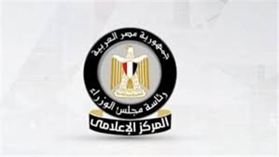 المركز الإعلامي لمجلس الوزراء :لا صحة لوجود التمور الإسرائيلية في الأسواق المصرية 