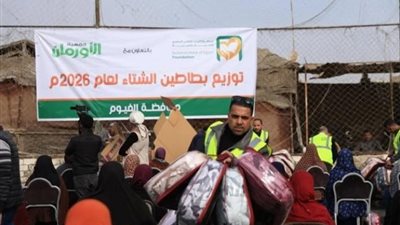 جمعية البنك الأهلي المصري للأعمال الخيرية تطلق مبادرة لتوزيع 1000 بطانية بالفيوم 